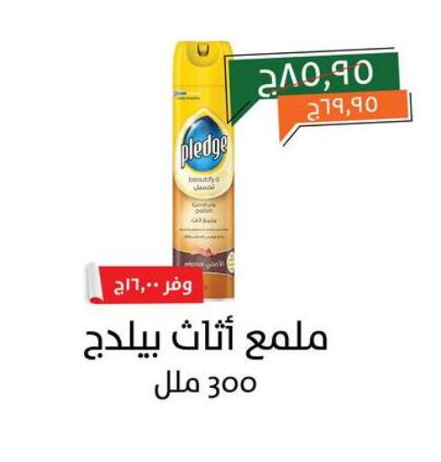 available at خير زمان in Egypt - القاهرة