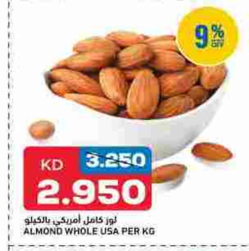available at Oncost in Kuwait