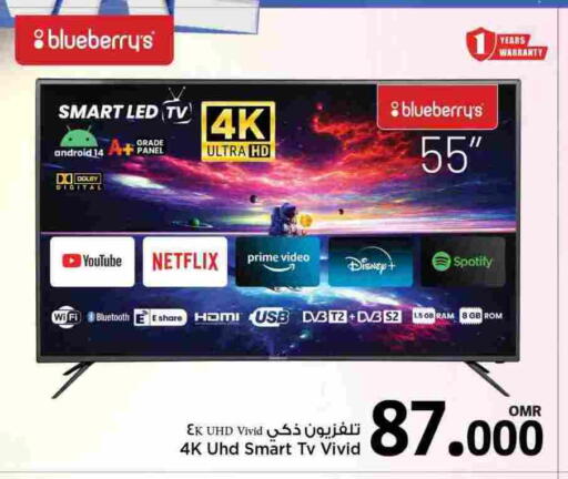 Smart TV available at MARK & SAVE in Oman - Muscat