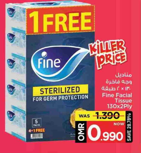 فاين available at مارك & سايف in عُمان - مسقط‎
