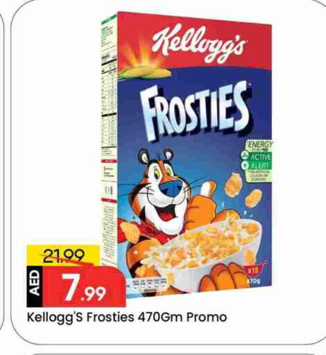 available at Mark & Save in UAE - Dubai