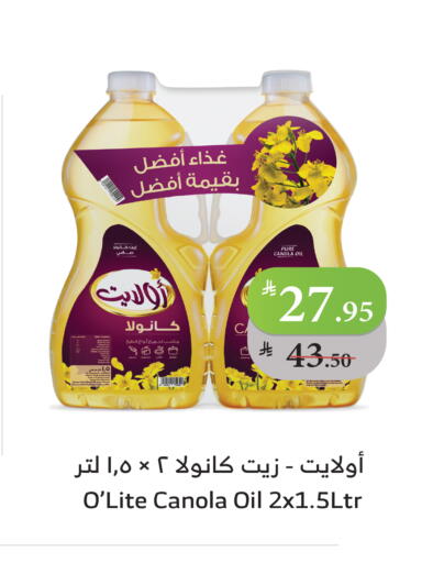 Canola Oil available at Al Raya in KSA, Saudi Arabia, Saudi - Tabuk