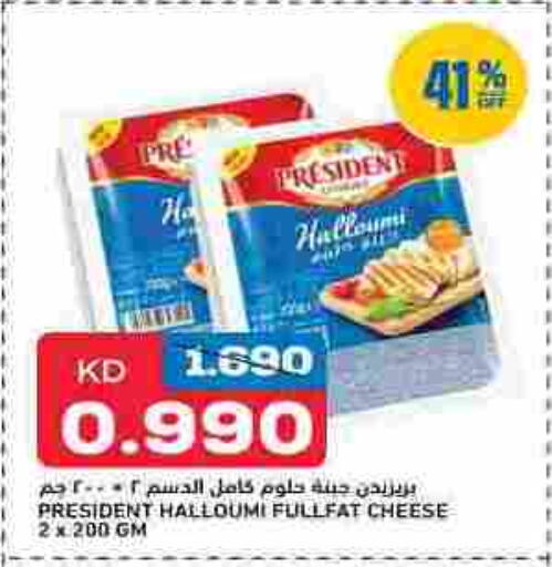 PRESIDENT Halloumi available at Oncost in Kuwait