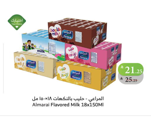 ALMARAI Flavoured Milk available at Al Raya in KSA, Saudi Arabia, Saudi - Jeddah