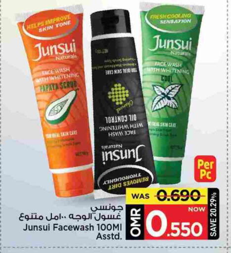 Face Wash available at MARK & SAVE in Oman - Muscat