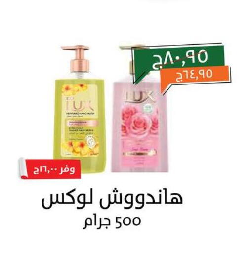 available at خير زمان in Egypt - القاهرة