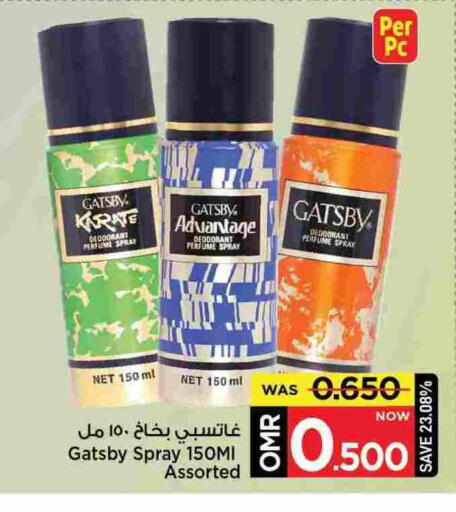 available at MARK & SAVE in Oman - Muscat