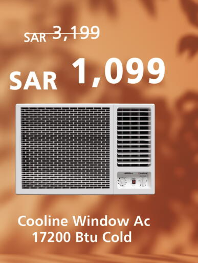 available at ZamilAC in KSA, Saudi Arabia, Saudi - Tabuk