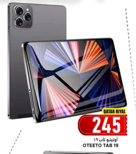 available at Dana Hypermarket in Qatar - Doha