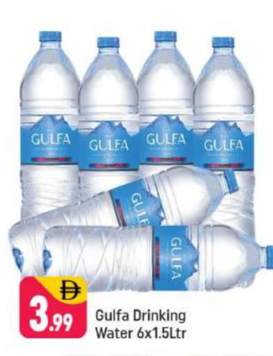 available at شكلان ماركت in الإمارات العربية المتحدة , الامارات - دبي