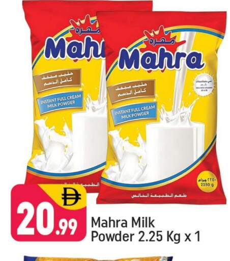 available at Shaklan  in UAE - Dubai