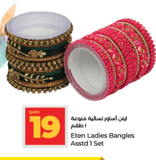 available at LuLu Hypermarket in Qatar - Doha