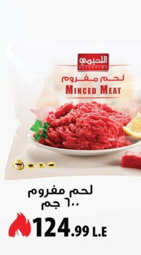 available at خير زمان in Egypt - القاهرة
