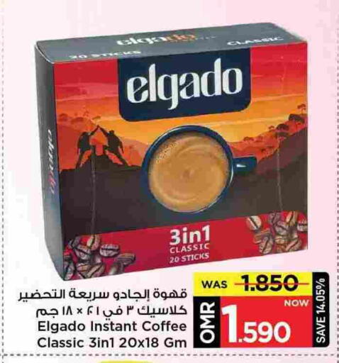 Coffee 3in1 available at MARK & SAVE in Oman - Muscat