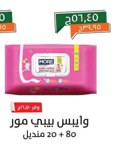 available at خير زمان in Egypt - القاهرة
