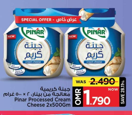 Cream Cheese available at MARK & SAVE in Oman - Muscat