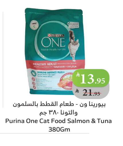 available at Al Raya in KSA, Saudi Arabia, Saudi - Tabuk