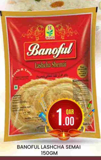 available at Majlis Hypermarket in Qatar - Doha