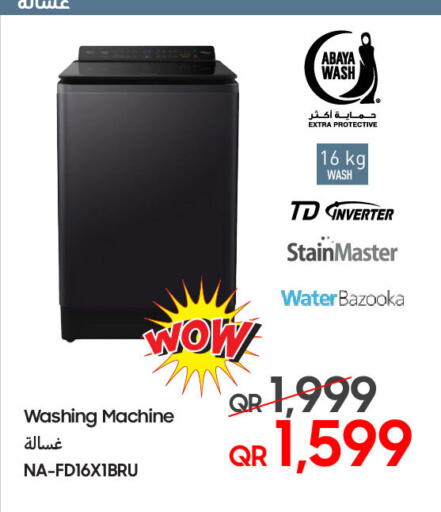 available at Techno Blue in Qatar - Doha