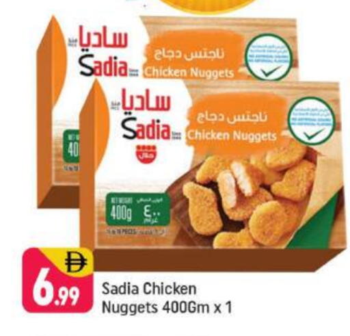 ساديا  available at شكلان ماركت in الإمارات العربية المتحدة , الامارات - دبي