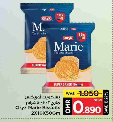 available at MARK & SAVE in Oman - Muscat