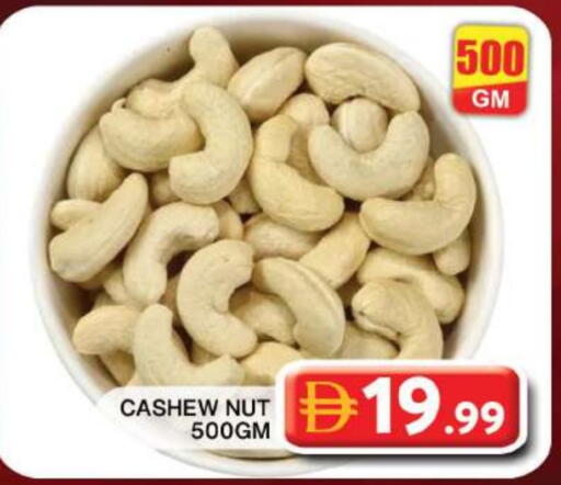 available at جراند هايبر ماركت in الإمارات العربية المتحدة , الامارات - دبي