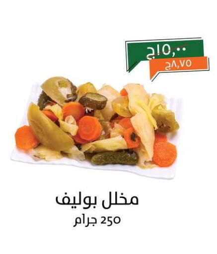 مخلل available at خير زمان in Egypt - القاهرة