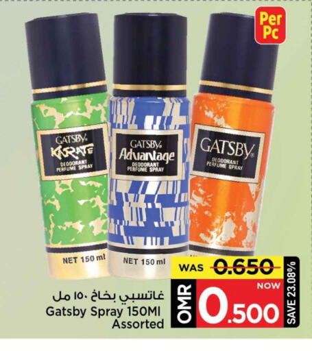 available at MARK & SAVE in Oman - Muscat