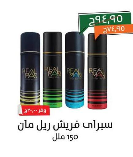 available at Kheir Zaman  in Egypt - Cairo