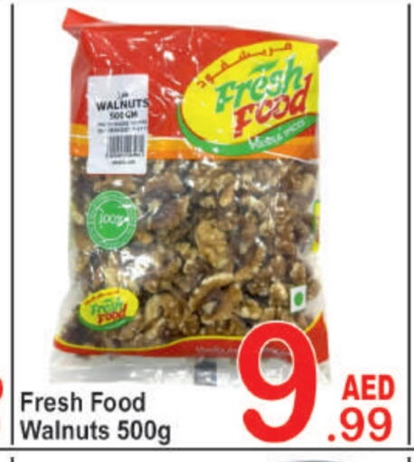 available at بلس مارت in الإمارات العربية المتحدة , الامارات - دبي