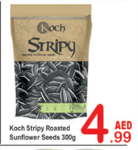 available at بلس مارت in الإمارات العربية المتحدة , الامارات - دبي