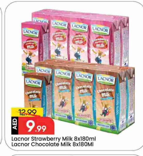 Strawberry available at مارك & سيف in الإمارات العربية المتحدة , الامارات - دبي