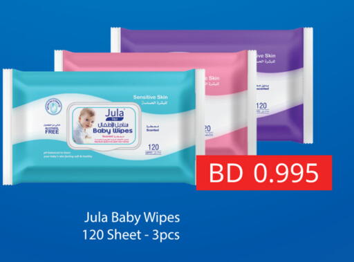 available at Day to Day Discount Center in Bahrain