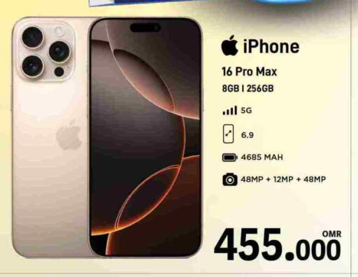 أبل آيفون 16 available at مارك & سايف in عُمان - مسقط‎