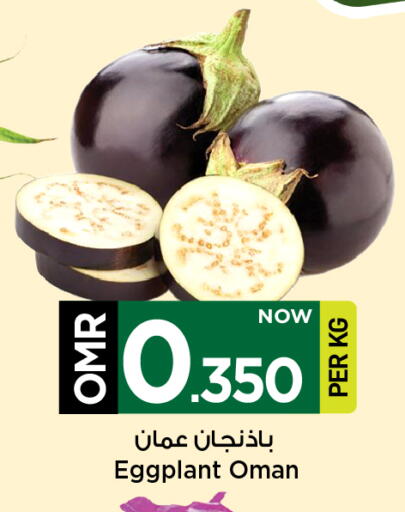 Eggplant from Oman available at مارك & سايف in عُمان - مسقط‎