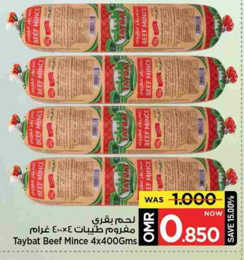 available at MARK & SAVE in Oman - Muscat
