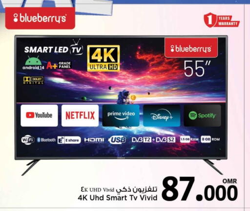 Smart TV available at MARK & SAVE in Oman - Muscat