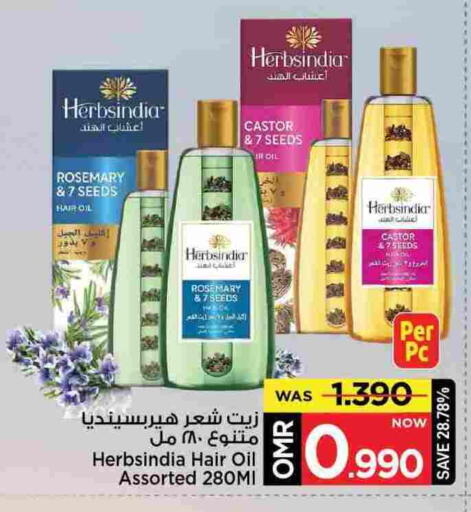 زيت شعر available at مارك & سايف in عُمان - مسقط‎