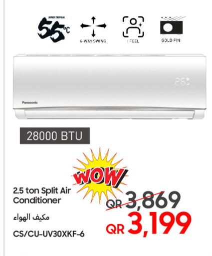available at Techno Blue in Qatar - Doha