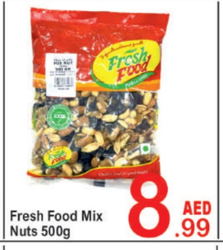 available at بلس مارت in الإمارات العربية المتحدة , الامارات - دبي