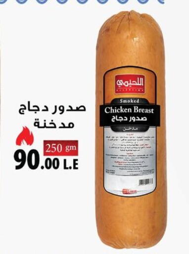 available at خير زمان in Egypt - القاهرة