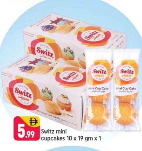 available at Shaklan  in UAE - Dubai