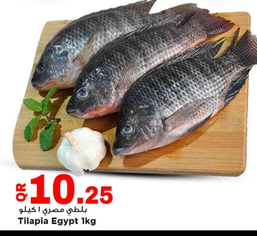available at Marza Hypermarket in Qatar - Doha
