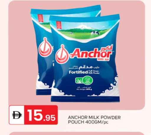 available at TALAL MARKET in UAE - Dubai