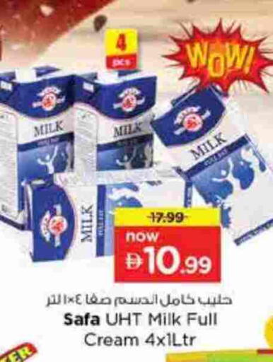 حليب طويل الأمد  available at نستو هايبرماركت in الإمارات العربية المتحدة , الامارات - دبي