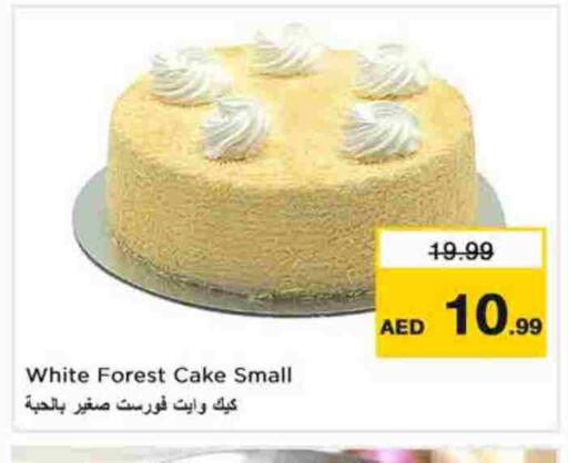 available at Nesto Hypermarket in UAE - Dubai