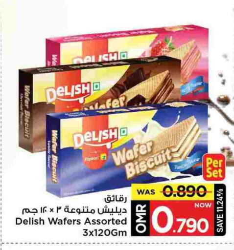 available at MARK & SAVE in Oman - Muscat