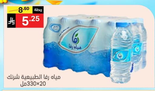 available at Noori Supermarket in KSA, Saudi Arabia, Saudi - Jeddah