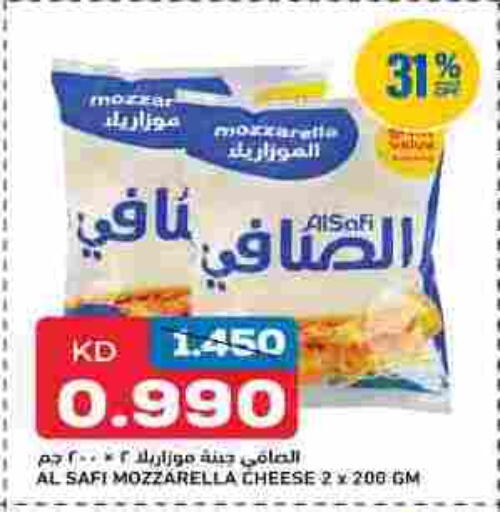 AL SAFI Mozzarella available at Oncost in Kuwait