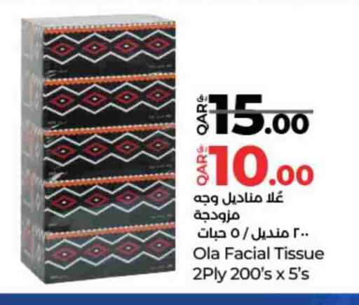 available at LuLu Hypermarket in Qatar - Al Wakra